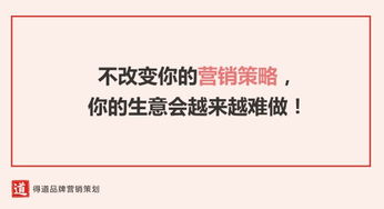 如何通過系統性營銷策劃提升產品銷量